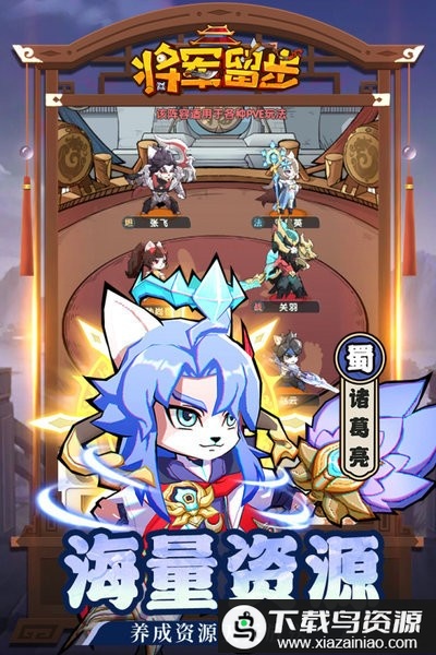 天选英雄最新版截图1