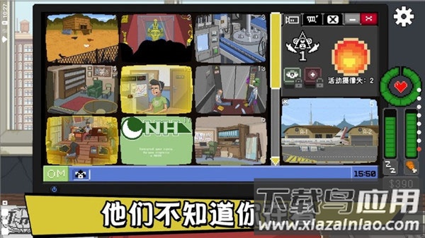 别喂猴子内置MOD作弊菜单最新版截图2