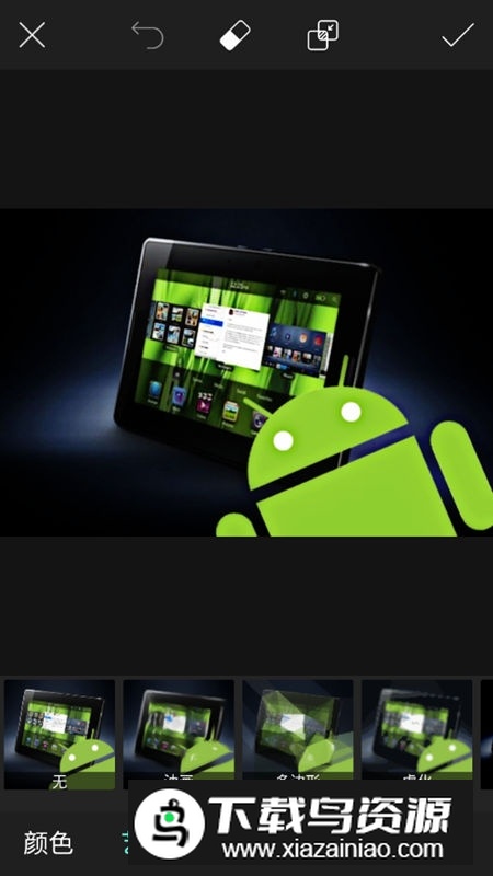 PicsArt美易照片编辑破解版截图4