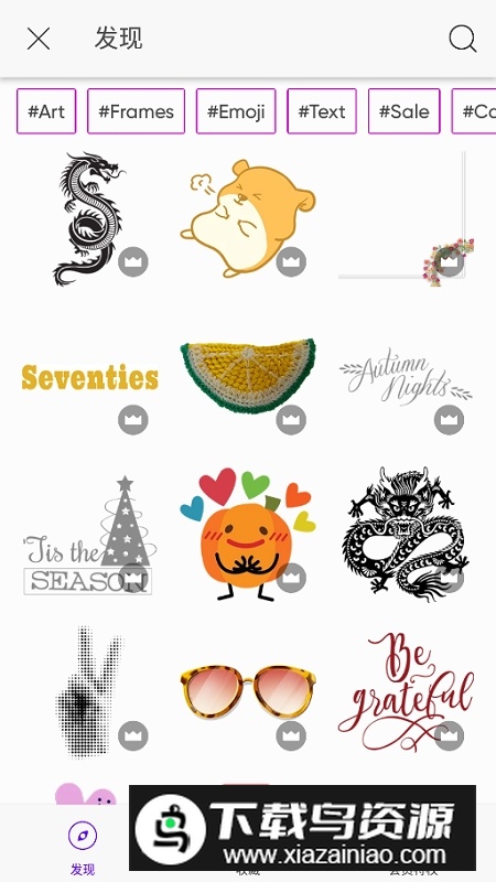 PicsArt美易照片编辑破解版截图5