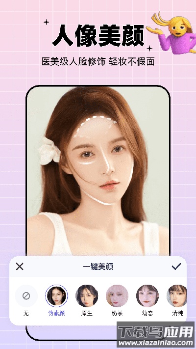 剪同款官方版最新版截图1