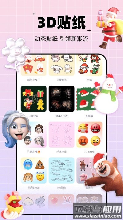 剪同款官方版最新版截图2