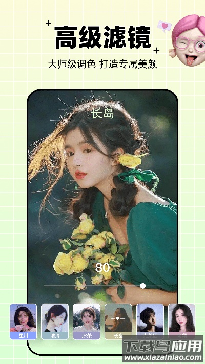 剪同款官方版最新版截图4