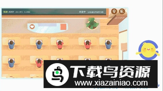 costudy专属教室安卓版截图2