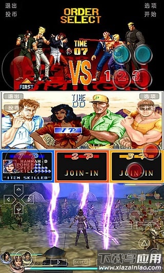 小鸡模拟器tv版最新版截图3