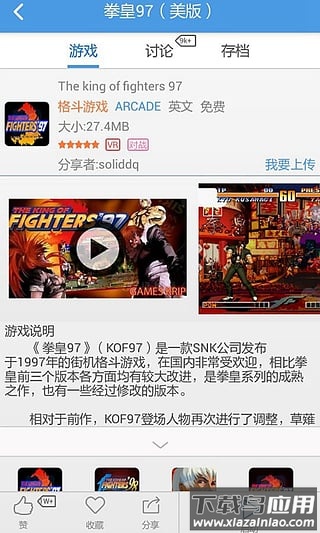 小鸡模拟器tv版最新版截图5