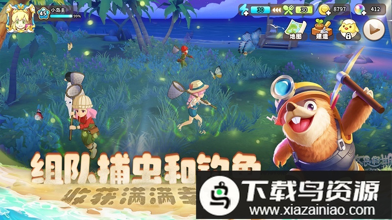 悠长假期手游国际版最新版截图1