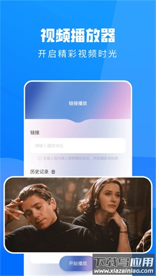 Freeok官方正版最新版截图1