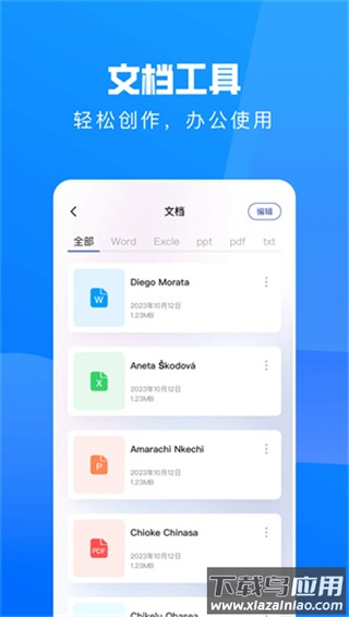 Freeok官方正版最新版截图4