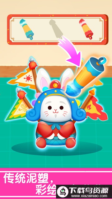 奇妙的节日手工手机版最新版截图1