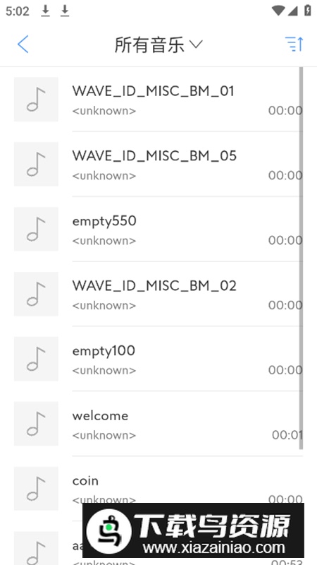 Audio Editor高级版app最新版截图3