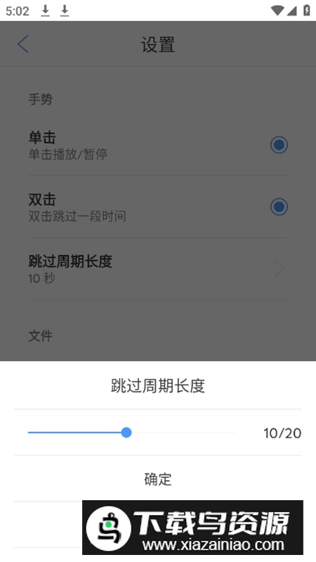 Audio Editor高级版app最新版截图5