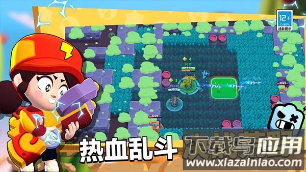 brawl stars国际版最新版截图3