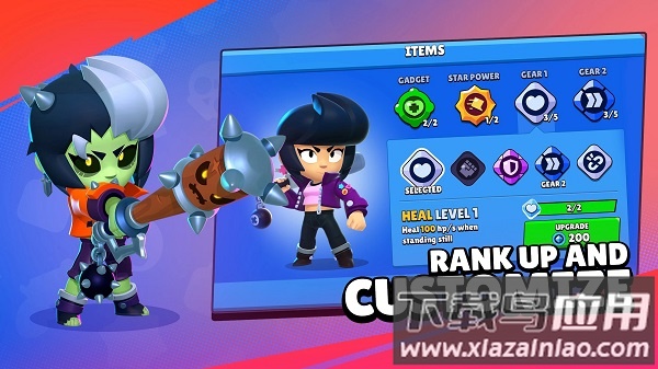 brawl stars荒野乱斗国际服最新版截图1