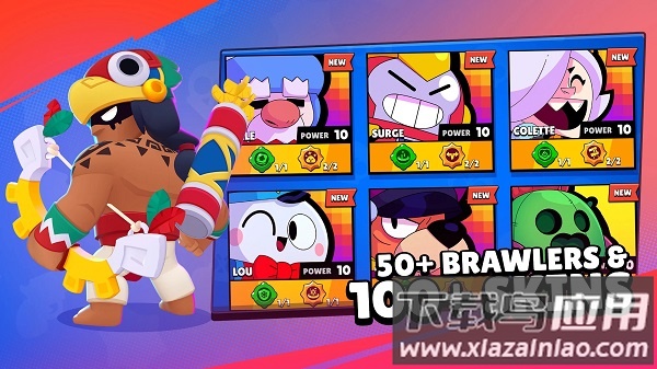 brawl stars荒野乱斗国际服最新版截图2