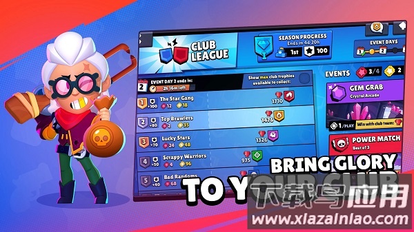 brawl stars荒野乱斗国际服最新版截图3