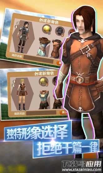 被尘封的故事Block Story Premium最新版截图1