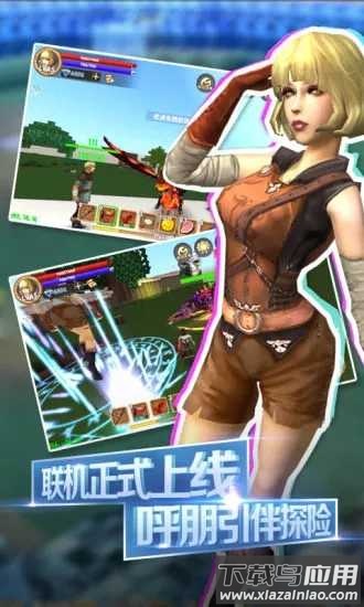 被尘封的故事Block Story Premium最新版截图3