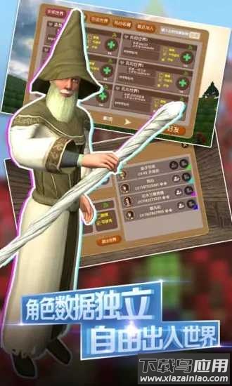 被尘封的故事Block Story Premium最新版截图4