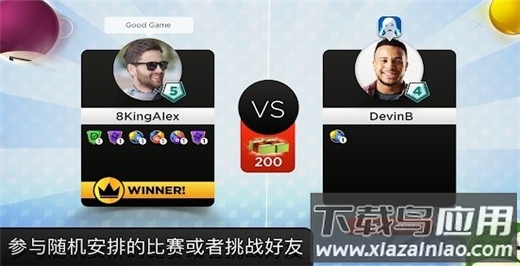 kingsofpool安卓破解版截图1