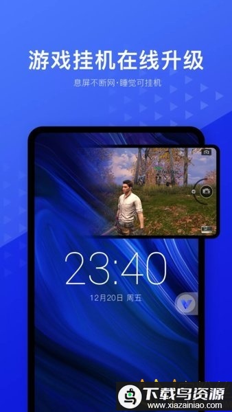 光速虚拟机32位官方版截图2