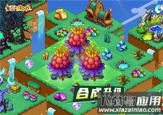 幻兽爱合成小米版本最新版截图3