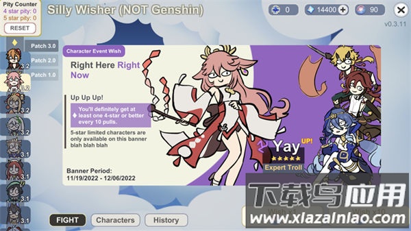 原神silly wisher下载安装截图2