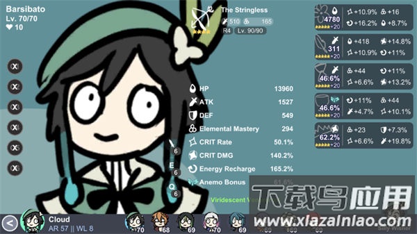 原神silly wisher下载安装截图4