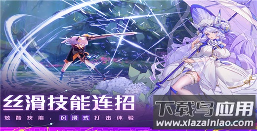 双生幻想0.1折最新版截图3