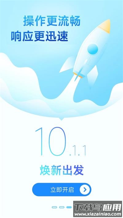 广东移动app截图5