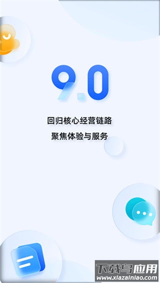 千牛工作台卖家版最新版截图5