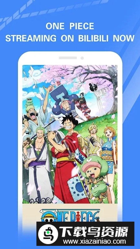 bilibili东南亚版安装包截图2