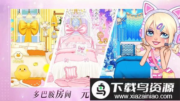 尤雅时光2025最新版最新版截图1