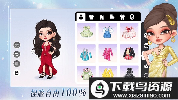 尤雅时光2025最新版最新版截图2