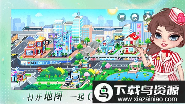 尤雅时光2025最新版最新版截图3