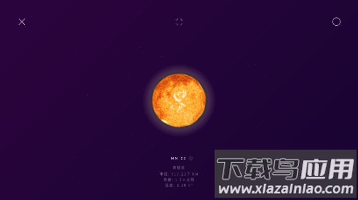 星际空间中文版最新版截图1