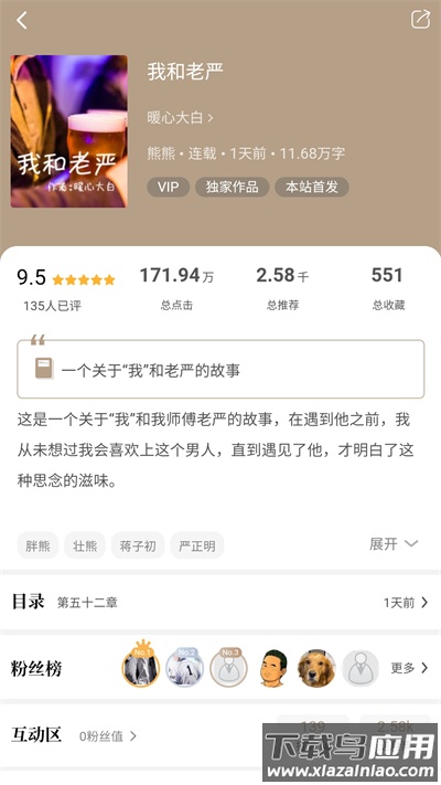 书连app最新版截图1