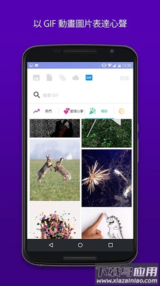 yahoo邮箱app截图5