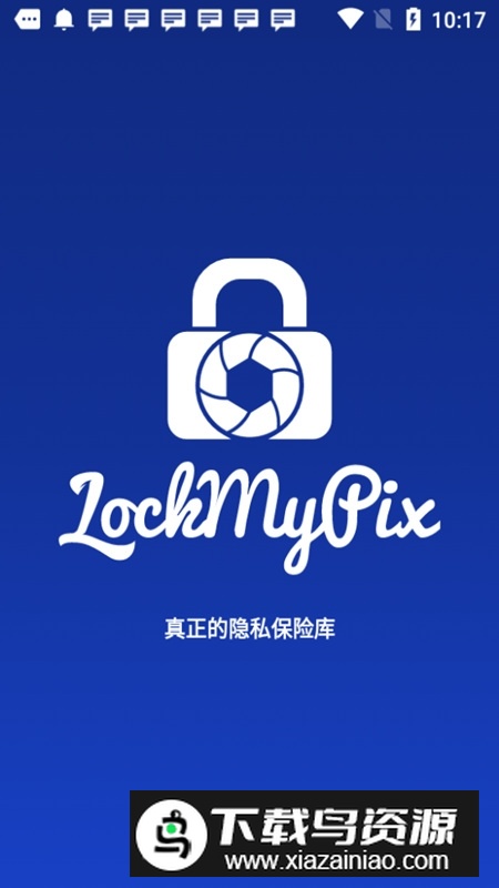 LockMyPix破解版最新版本截图