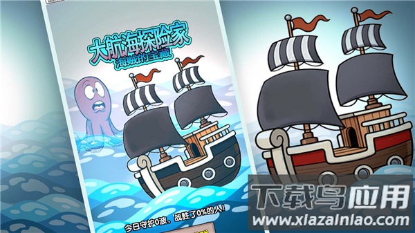 大航海探险家海贼的宝藏手游最新版截图3