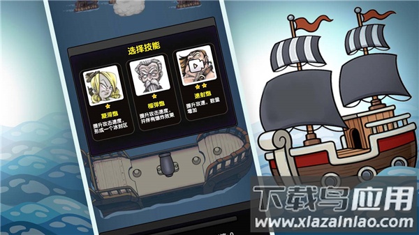 大航海探险家海贼的宝藏手游最新版截图4
