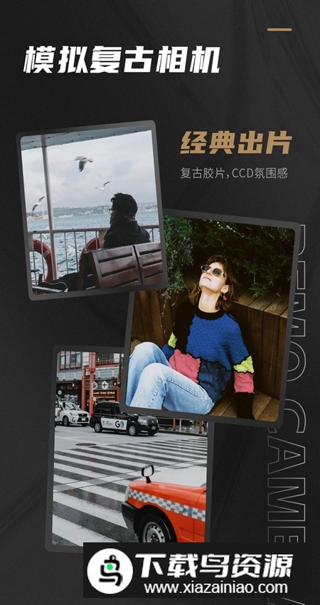 Remo复古相机app最新版截图2