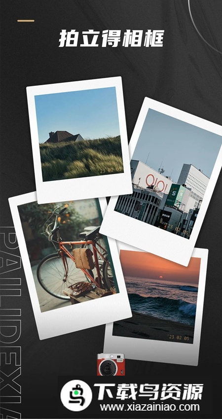 Remo复古相机app最新版截图3