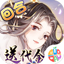 了凡录手游官方正版