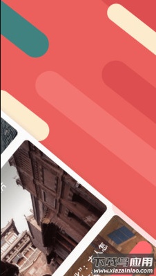 听景Liscenes太原地铁app手机版截图2