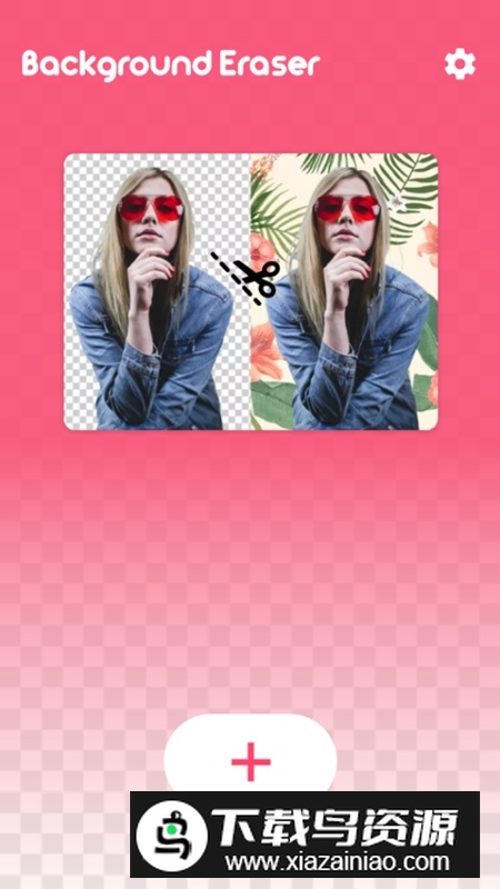 Background Eraser抠图软件最新版本会员版apk最新版截图5