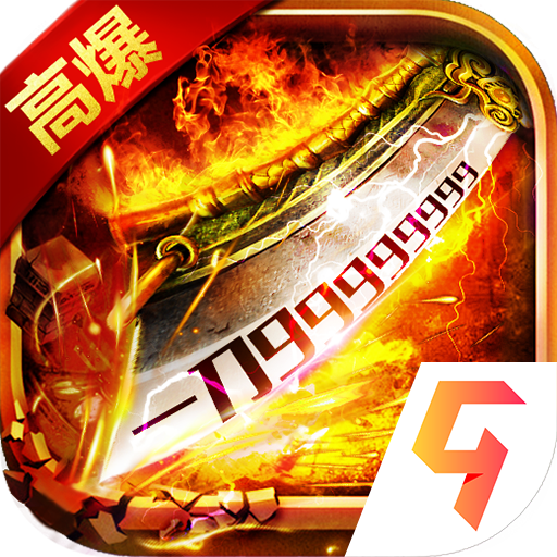 美杜莎传奇手游