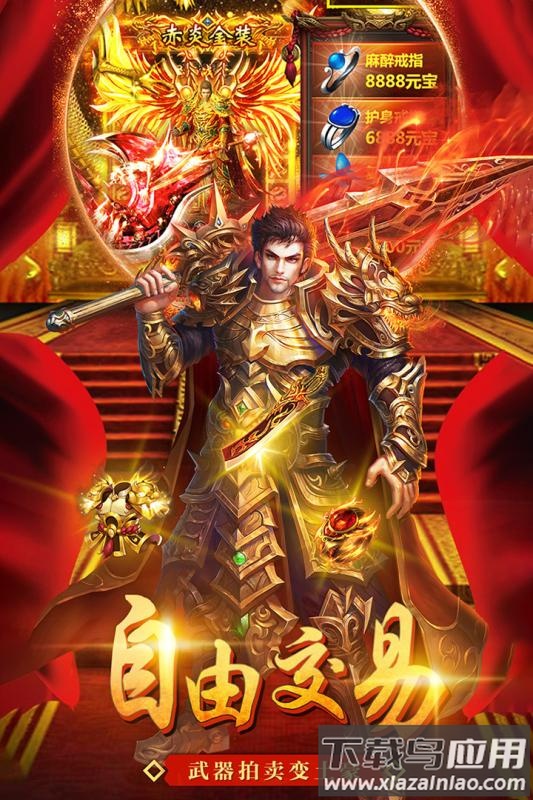 美杜莎传奇手游最新版截图1