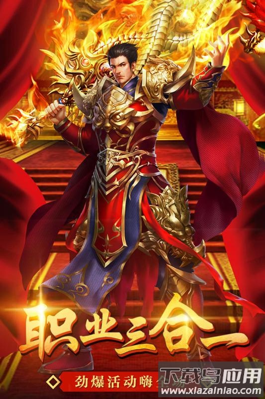 美杜莎传奇手游最新版截图2