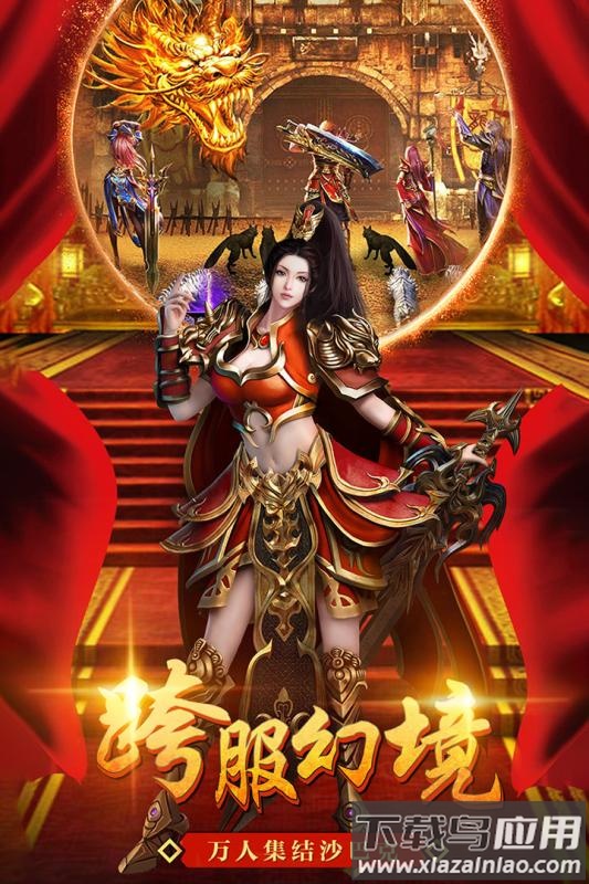 美杜莎传奇手游最新版截图3